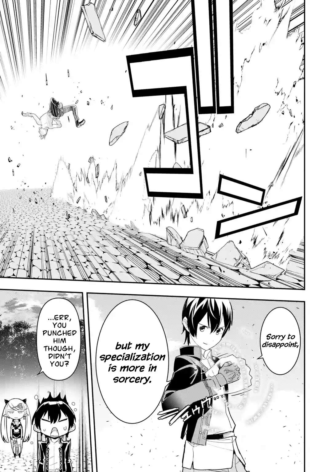 Page 17 of Chapter 21