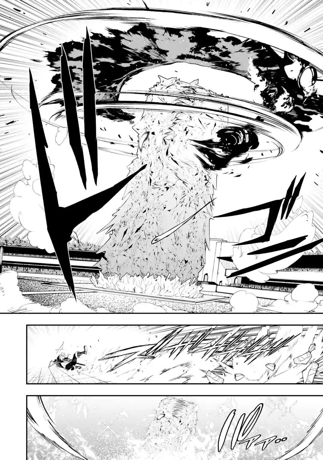 Page 48 of Chapter 21