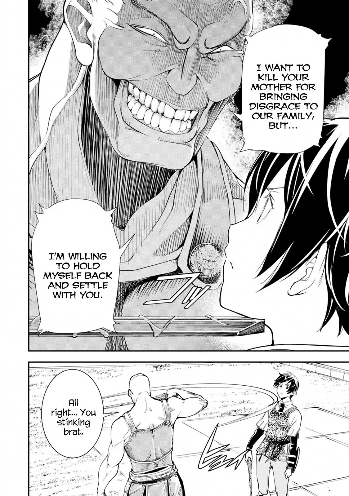 Page 7 of Chapter 3.3