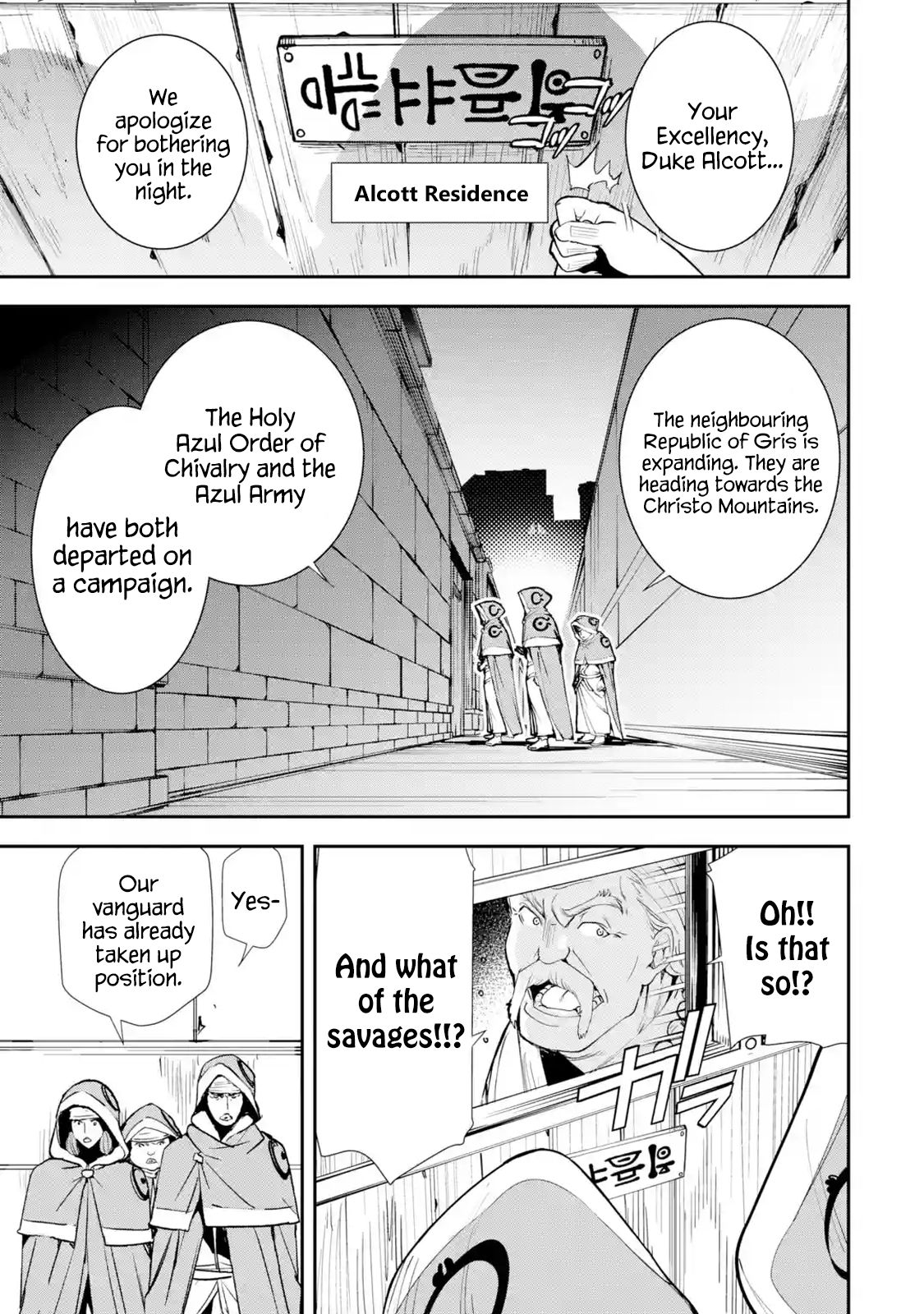 Page 7 of Chapter 3.5