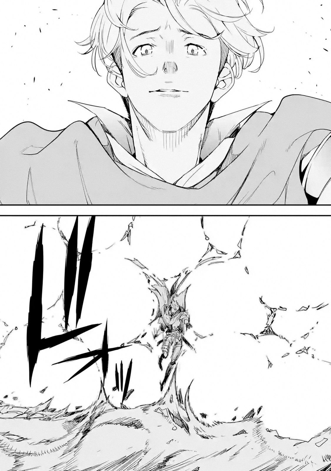 Page 7 of Chapter 4.4