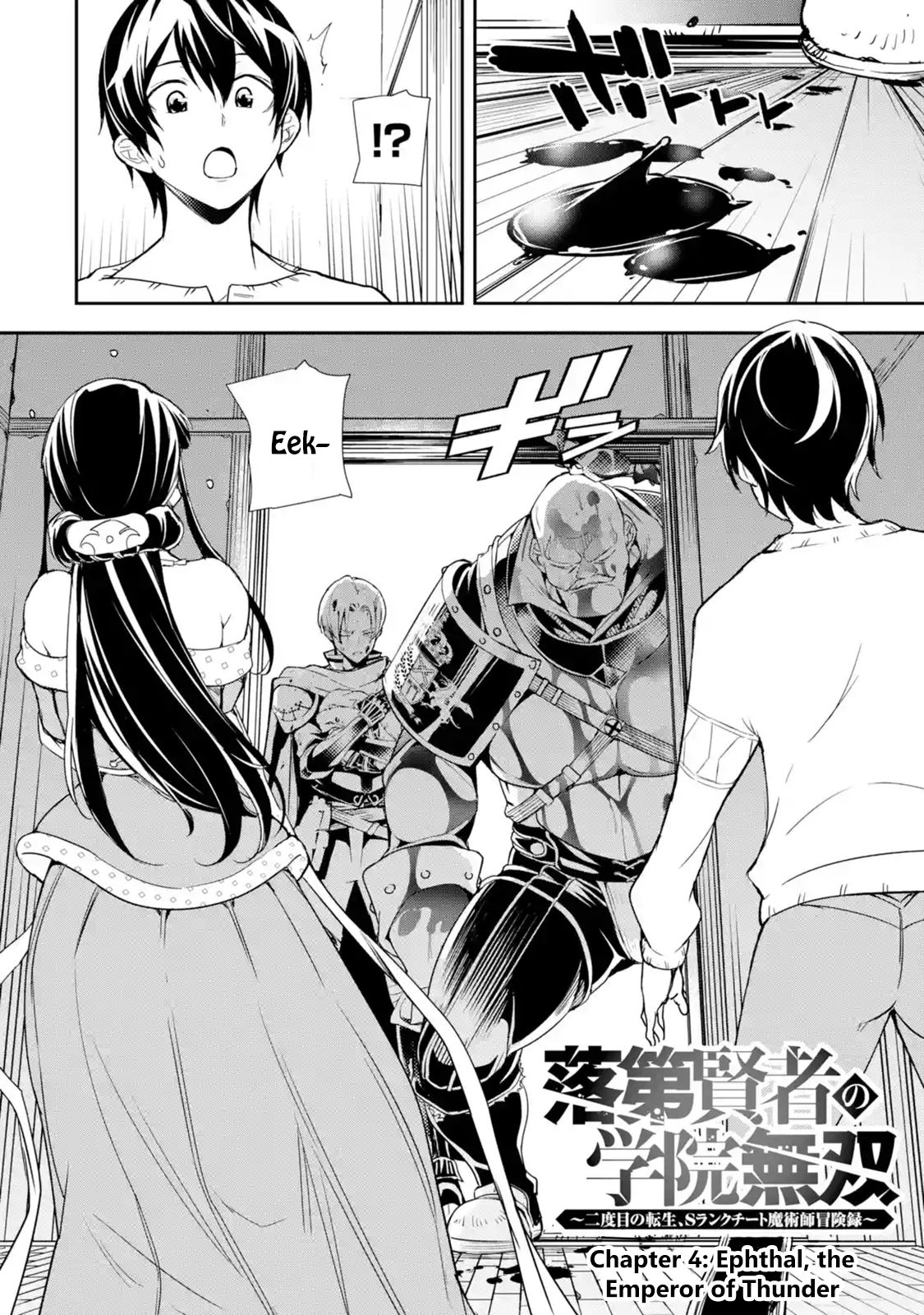Page 2 of Chapter 4.1