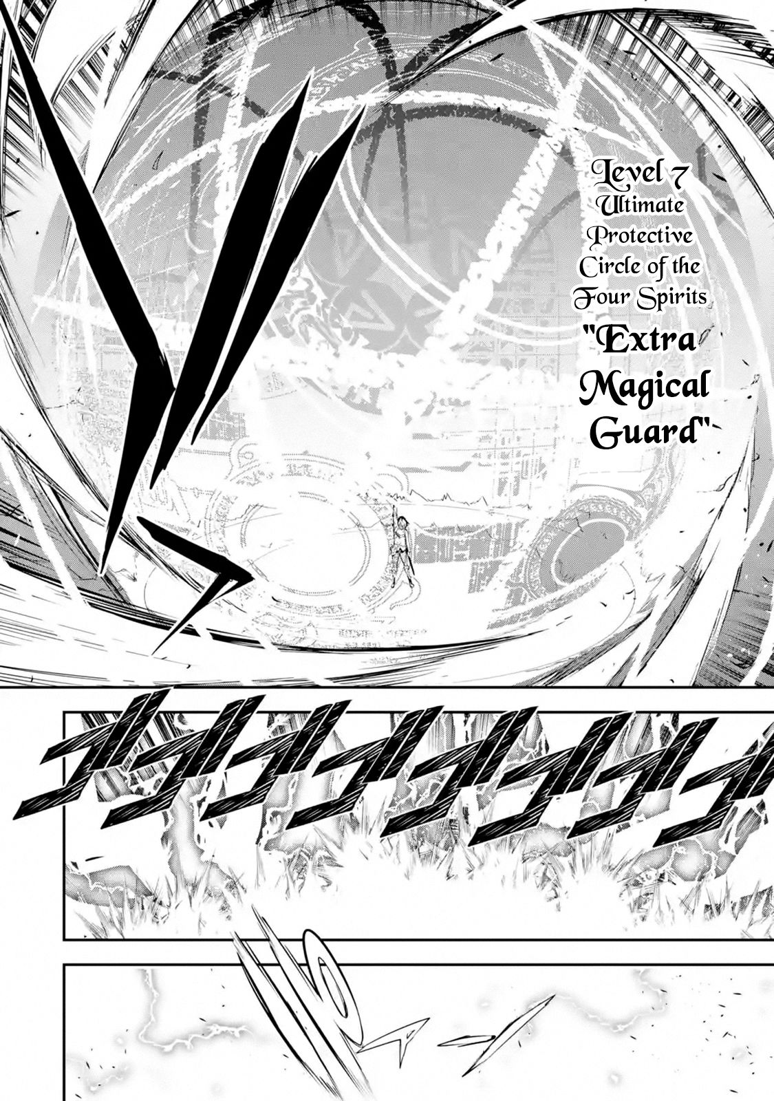 Page 12 of Chapter 4.5
