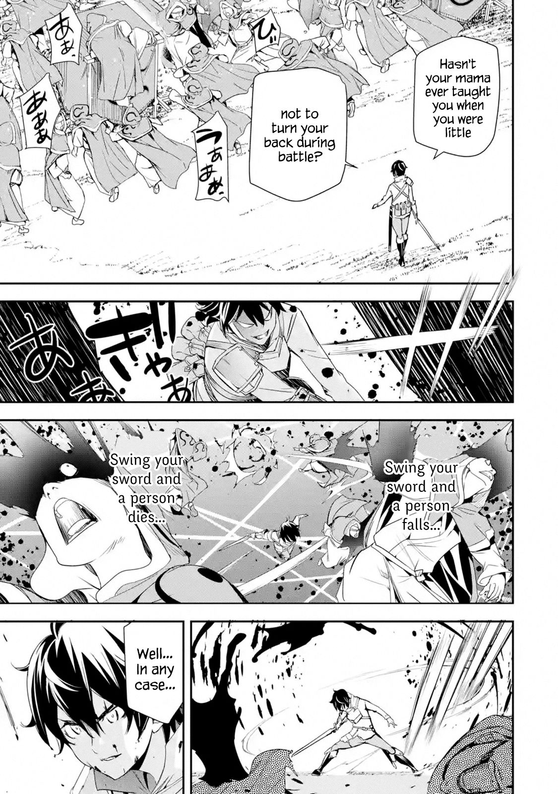 Page 6 of Chapter 4.6