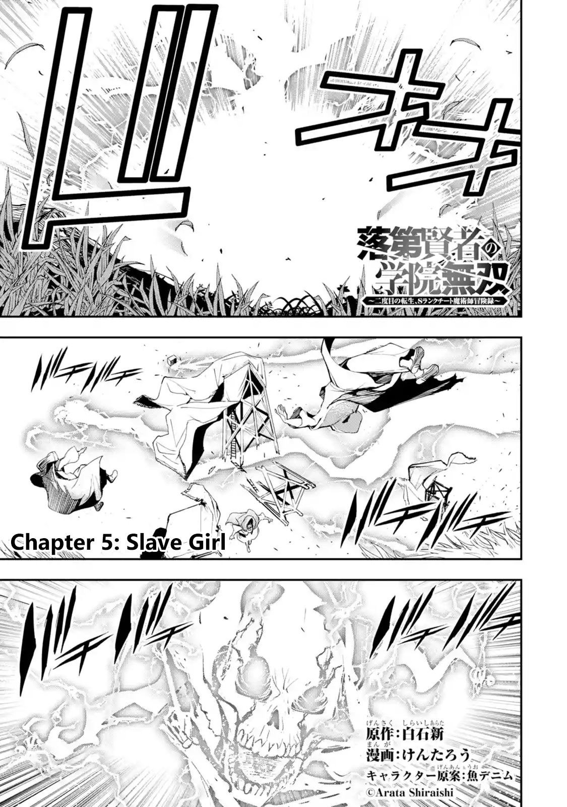 Page 1 of Chapter 5.1