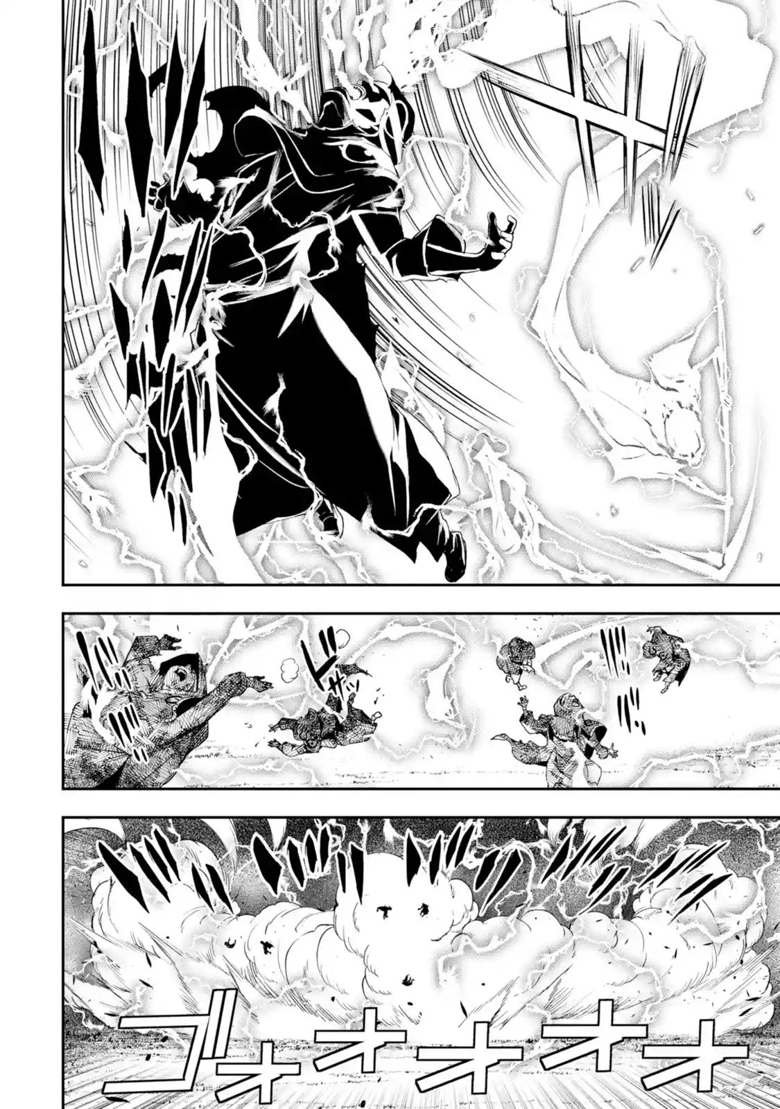 Page 2 of Chapter 5.1