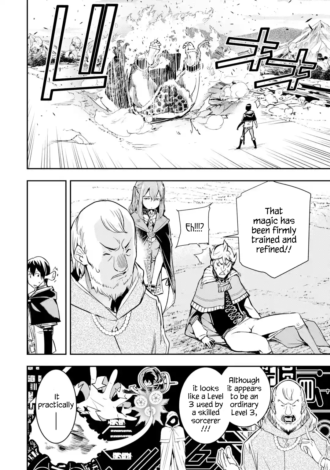 Page 6 of Chapter 5.7