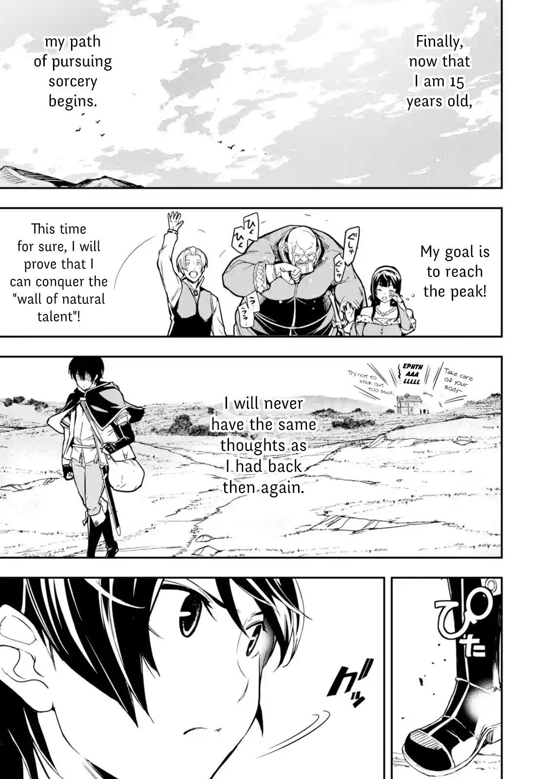 Page 3 of Chapter 5.4