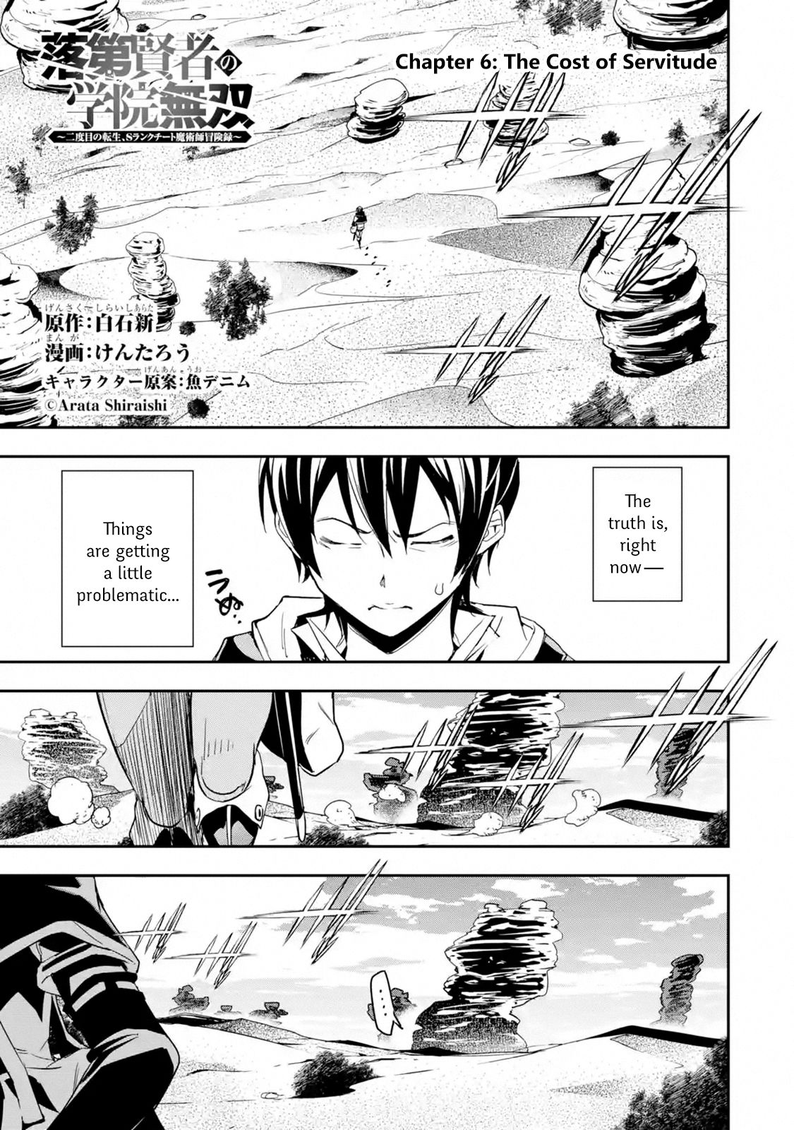 Page 1 of Chapter 6.1