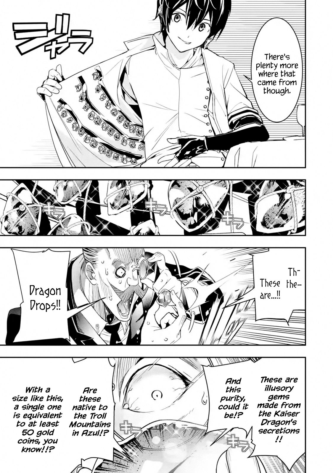 Page 1 of Chapter 6.4