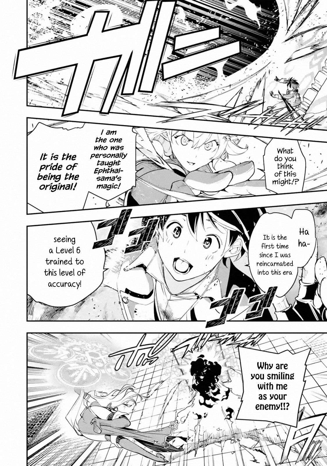Page 3 of Chapter 8.5
