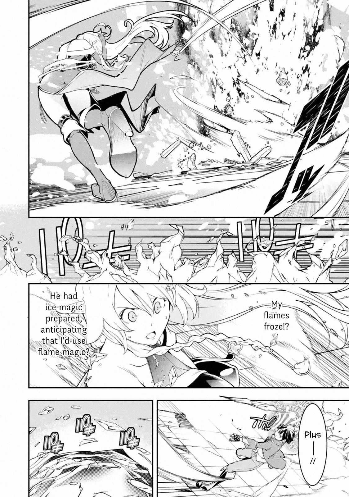 Page 7 of Chapter 8.5