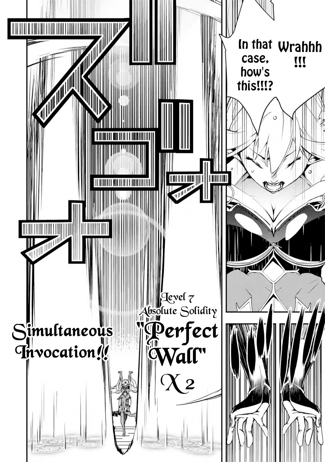 Page 7 of Chapter 8.6