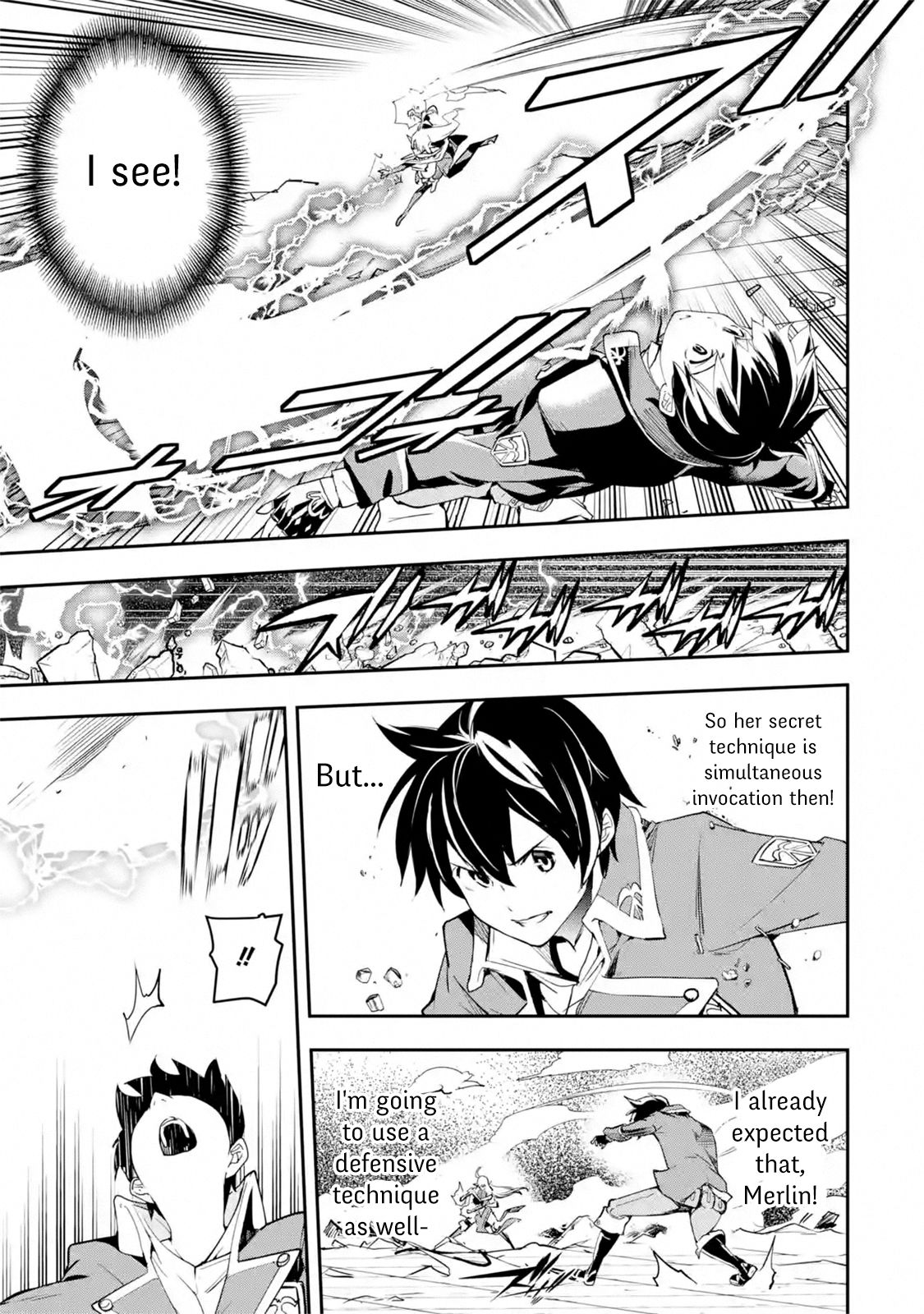 Page 8 of Chapter 8.7