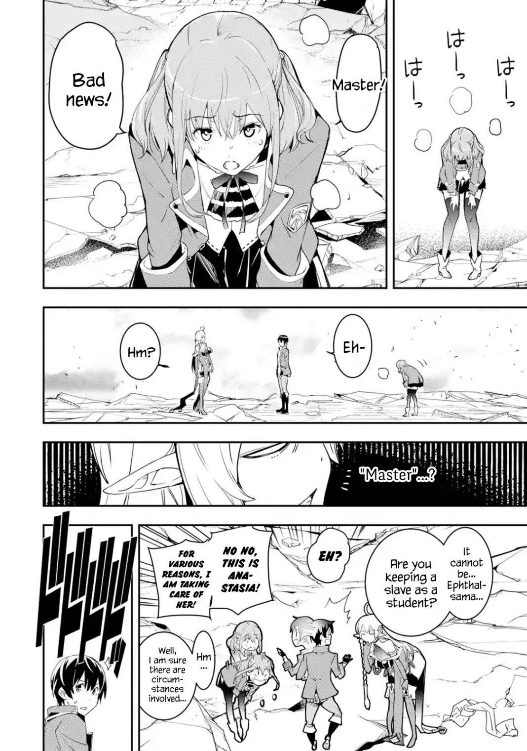 Page 17 of Chapter 9.1