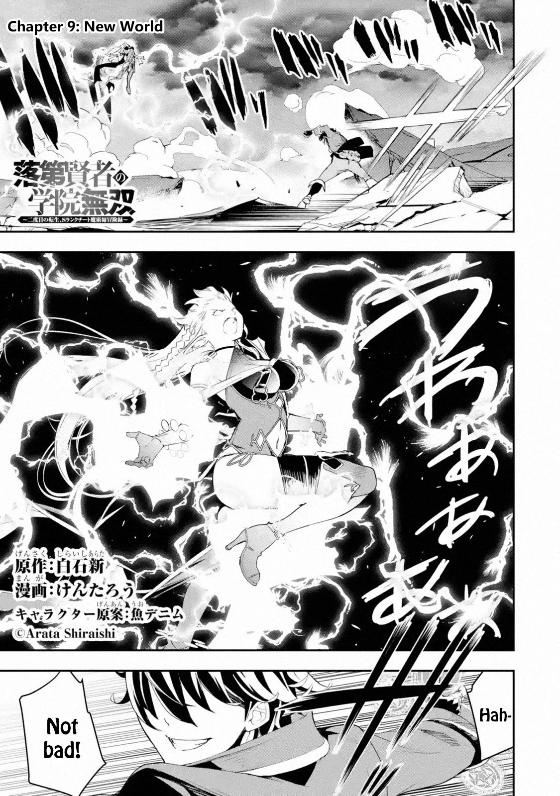 Page 1 of Chapter 9