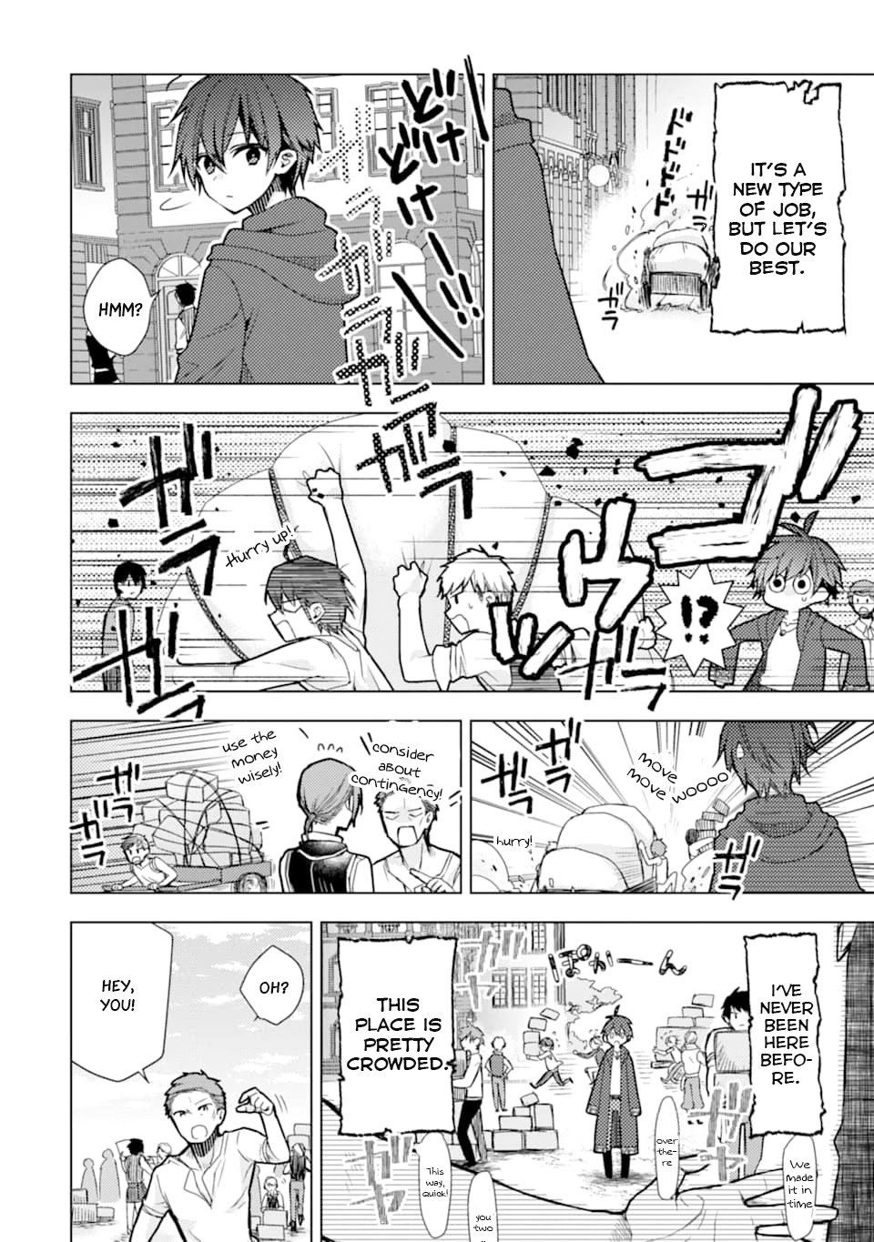 Page 12 of Chapter 1