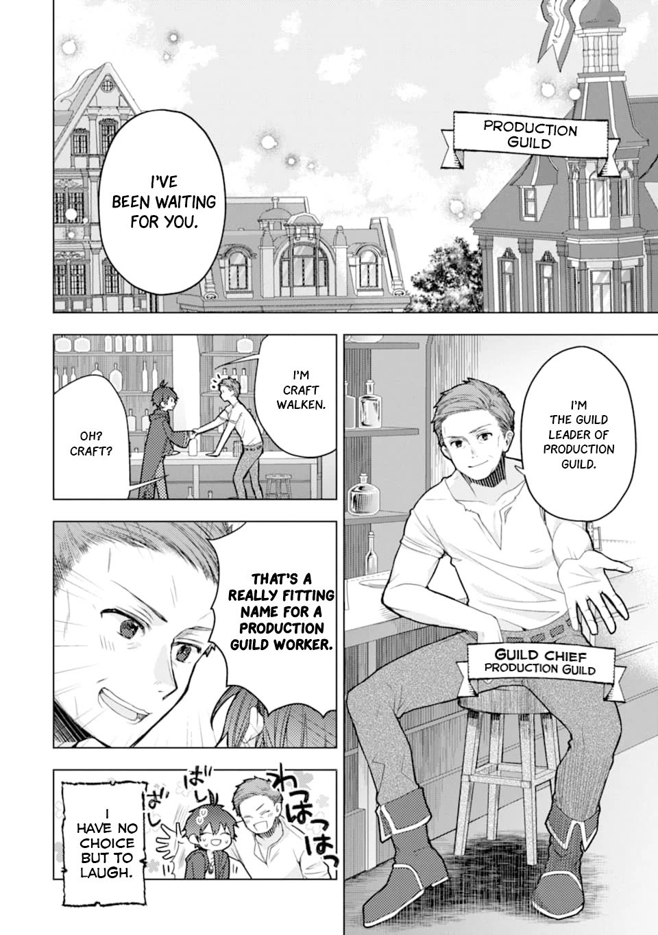 Page 14 of Chapter 1