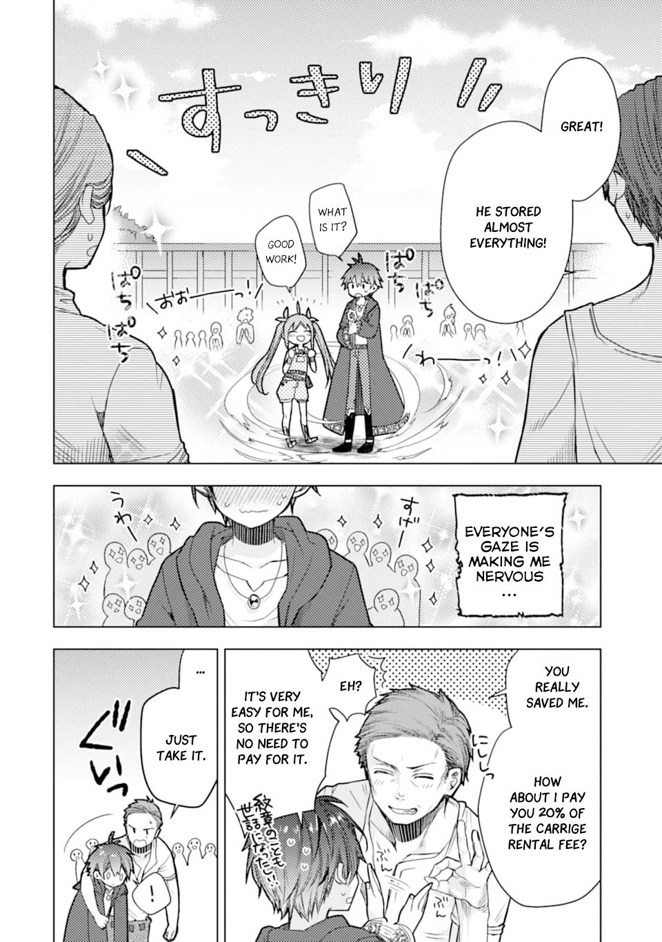 Page 44 of Chapter 1