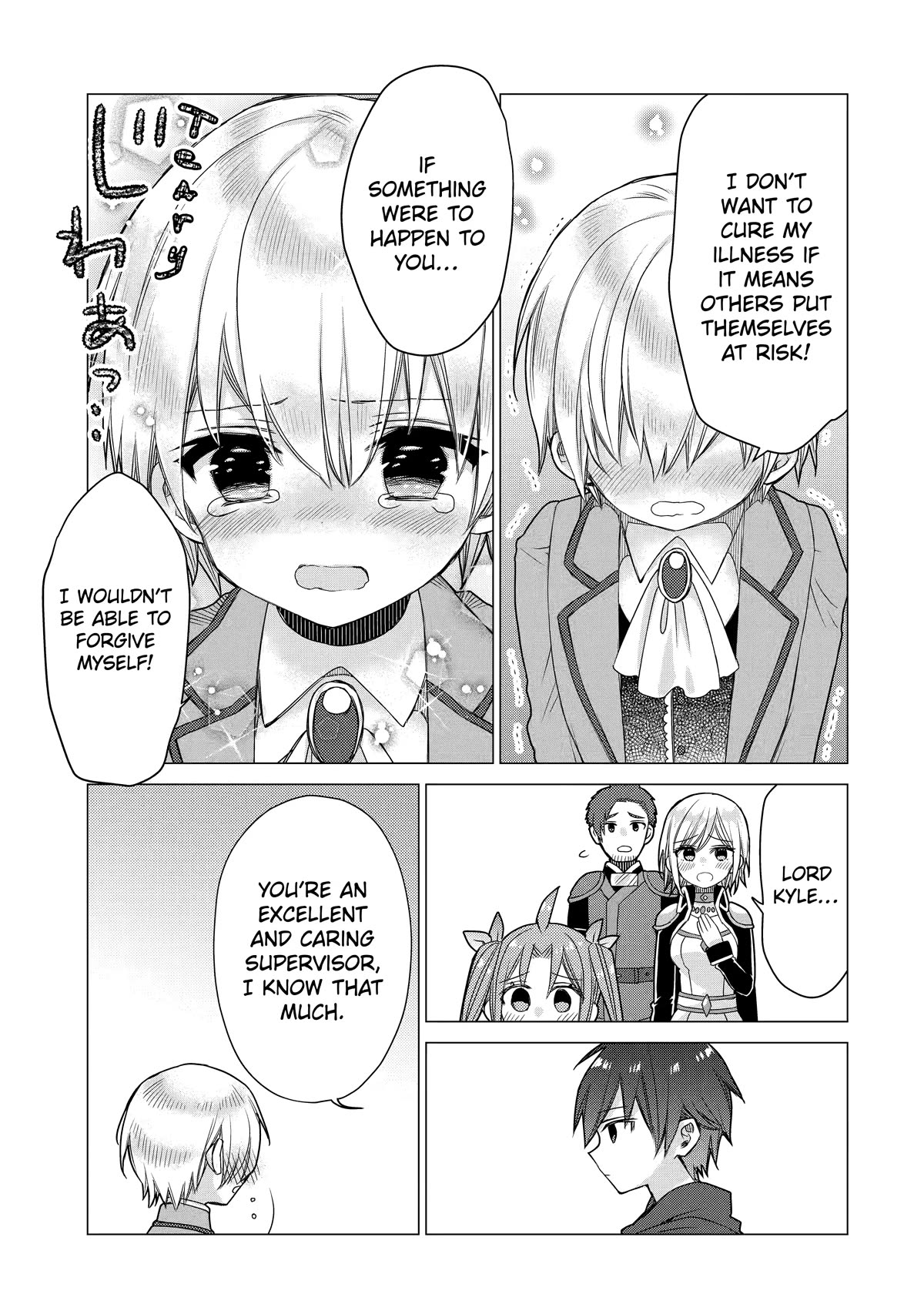 Page 3 of Chapter 12