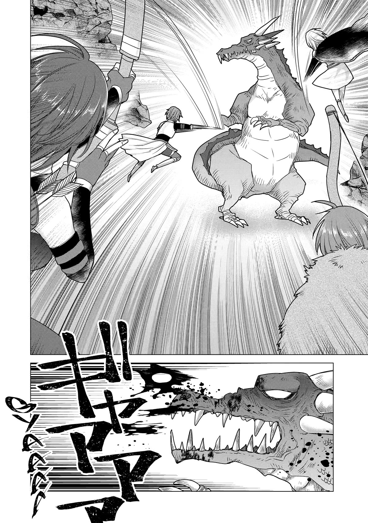 Page 4 of Chapter 13