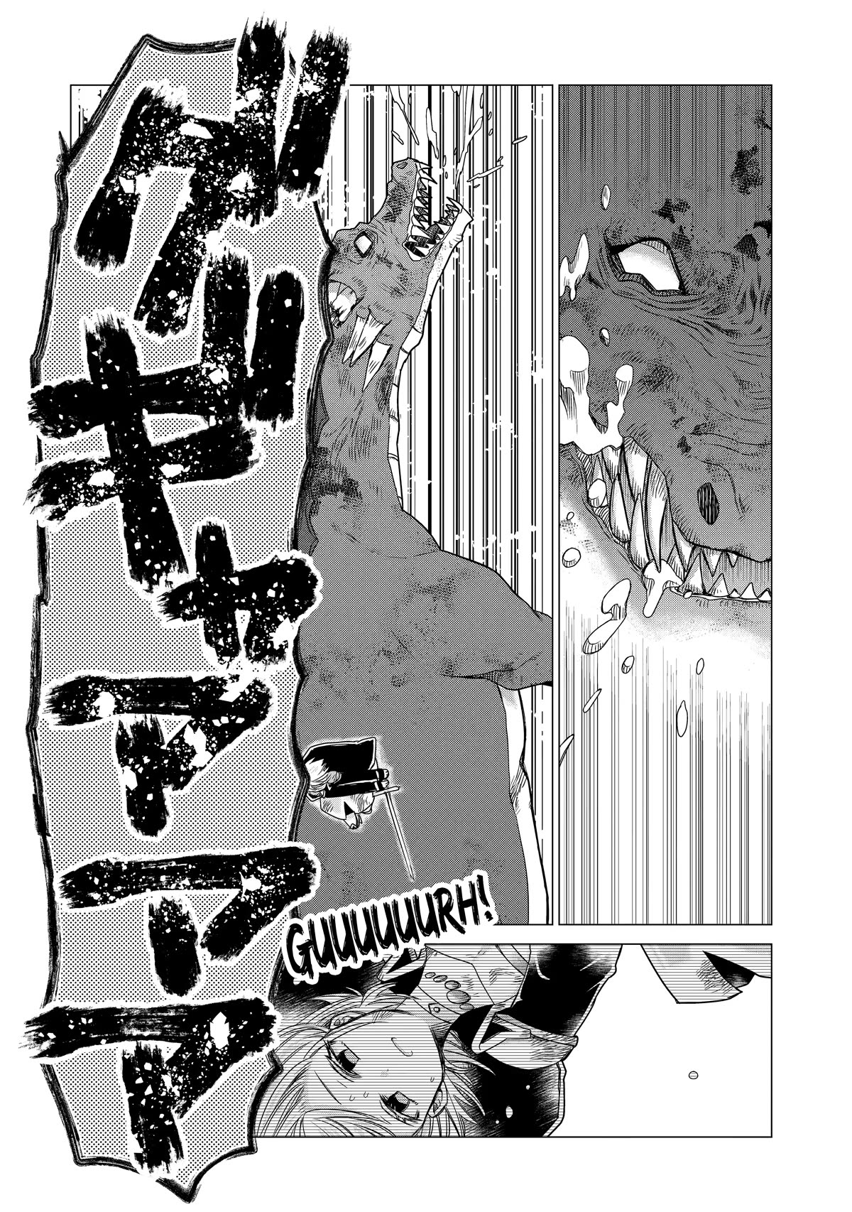 Page 23 of Chapter 14