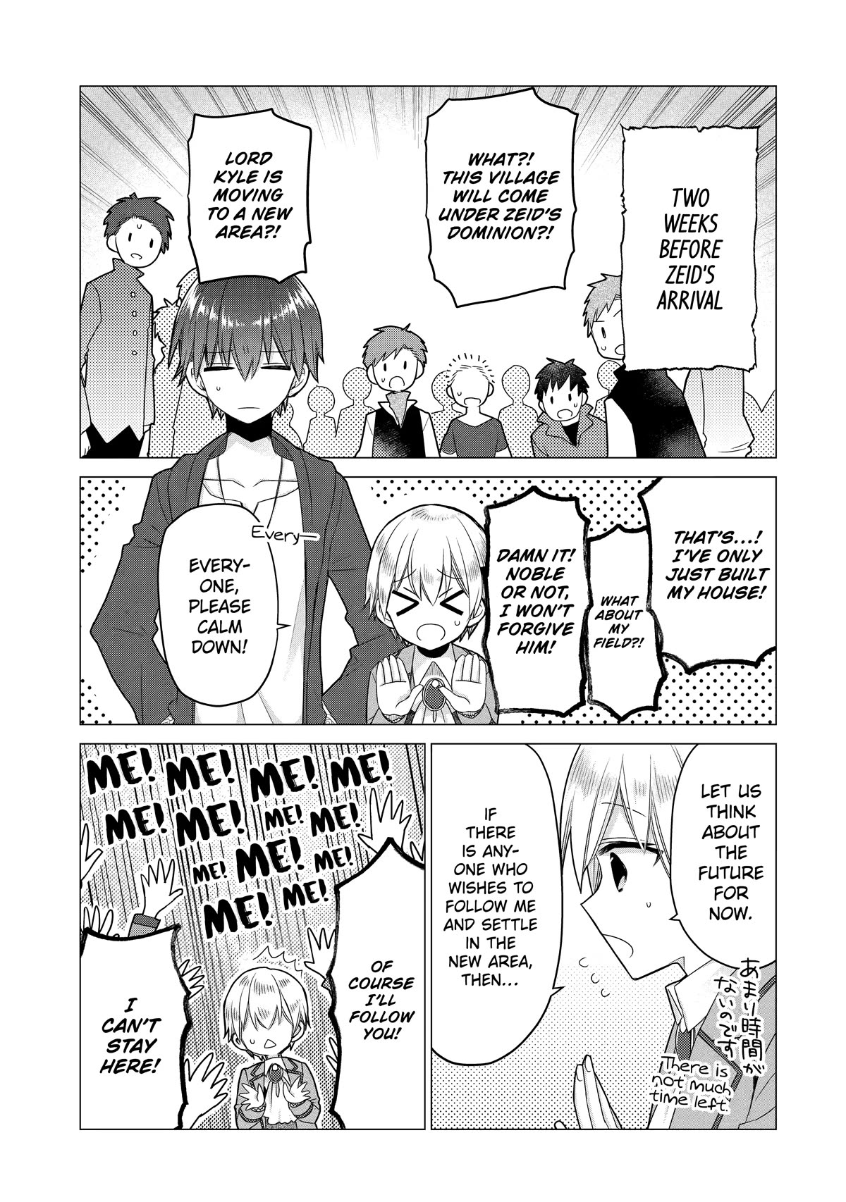 Page 5 of Chapter 20