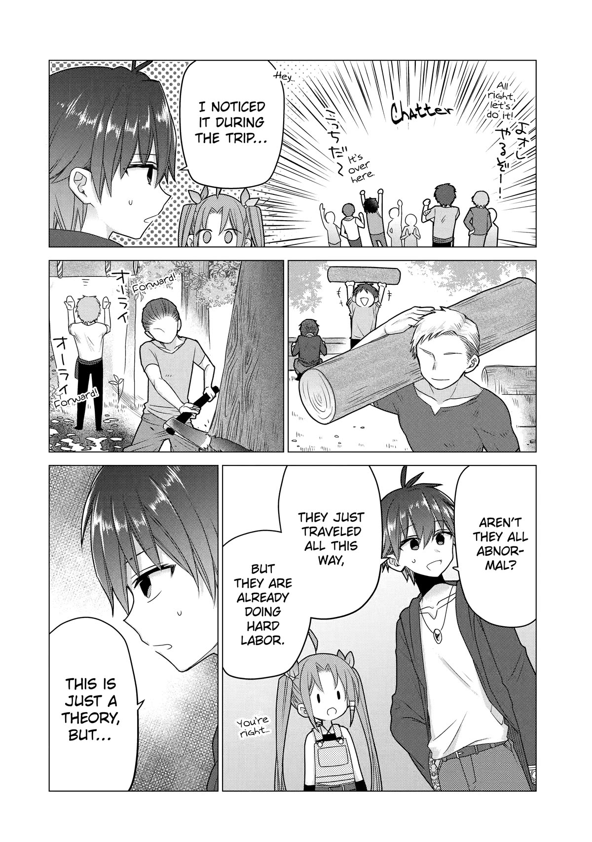 Page 12 of Chapter 20