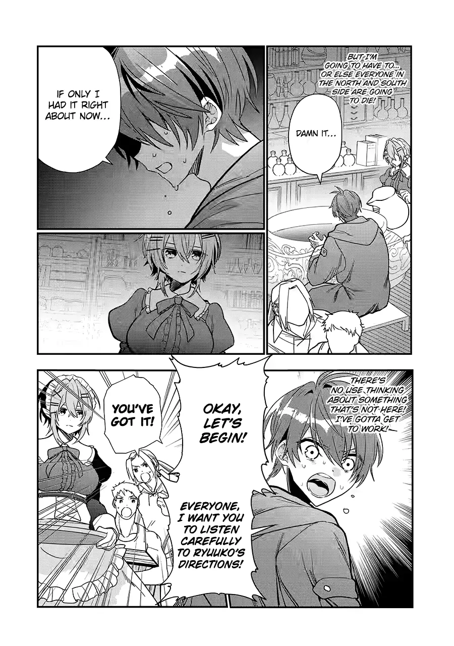 Page 32 of Chapter 24