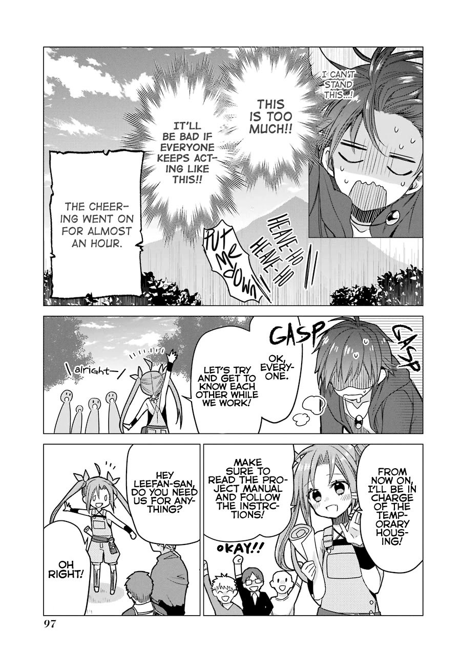 Page 14 of Chapter 3