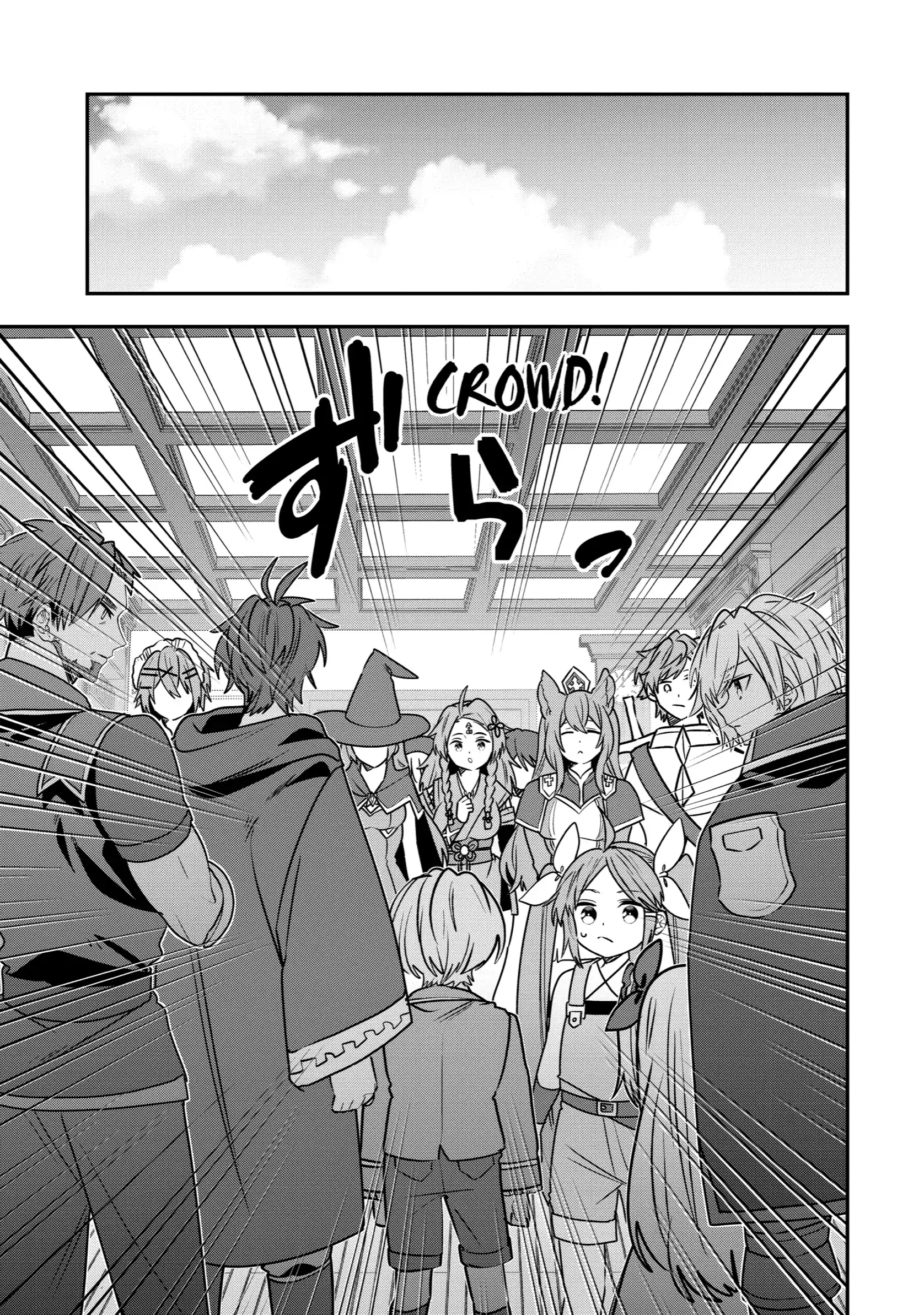 Page 15 of Chapter 42