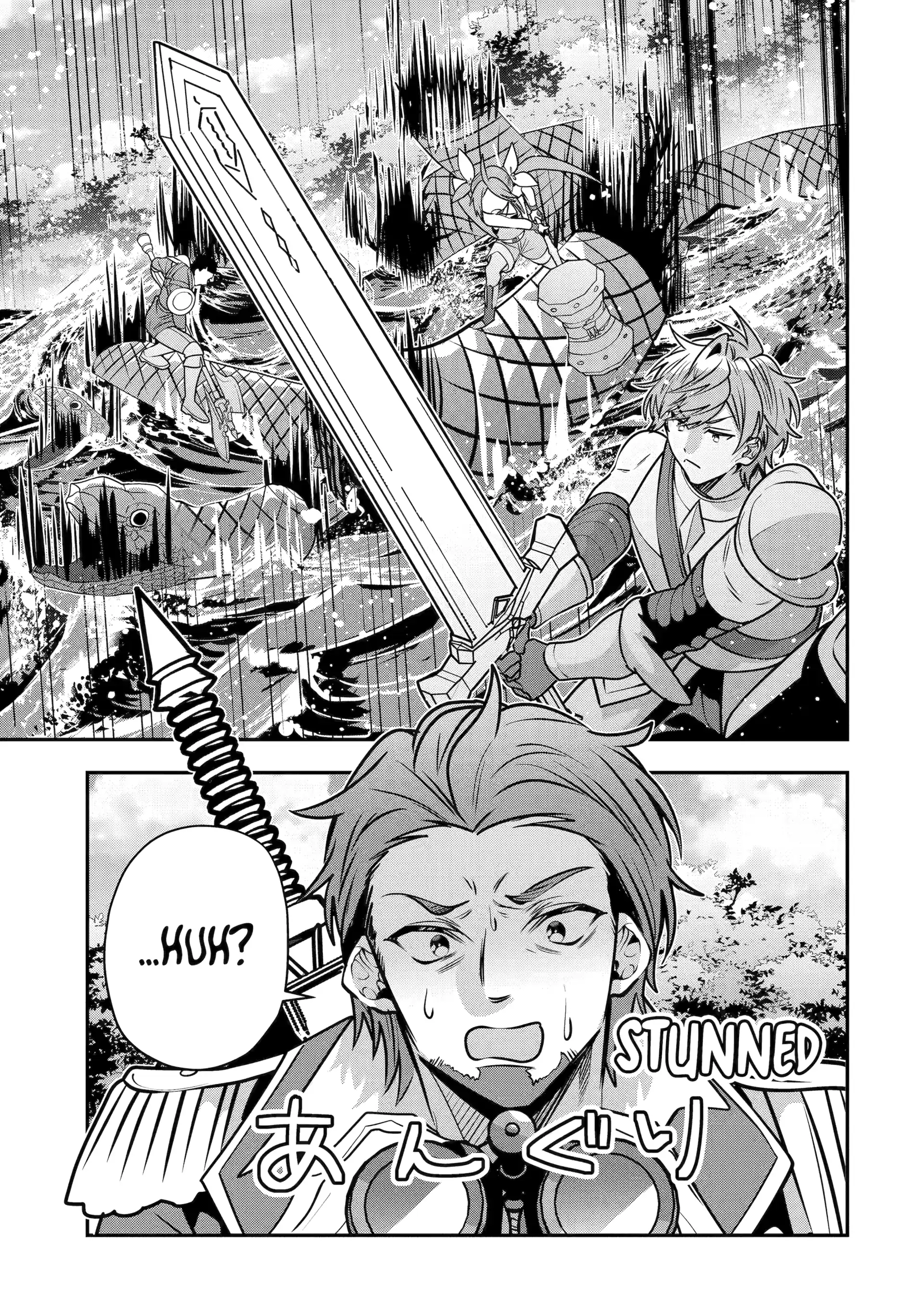 Page 7 of Chapter 44