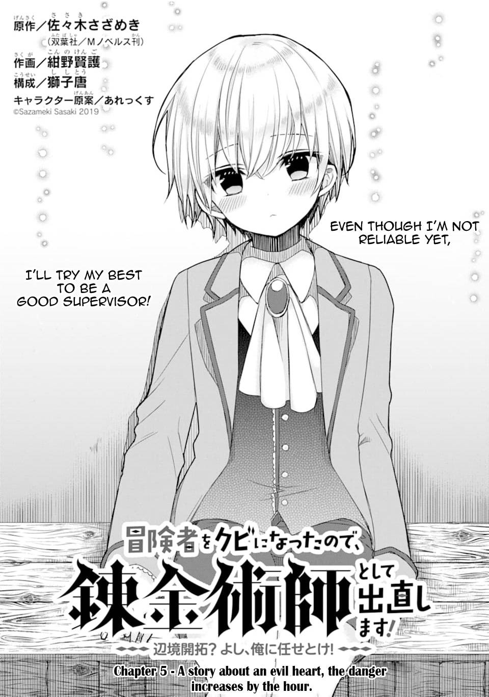 Page 3 of Chapter 5