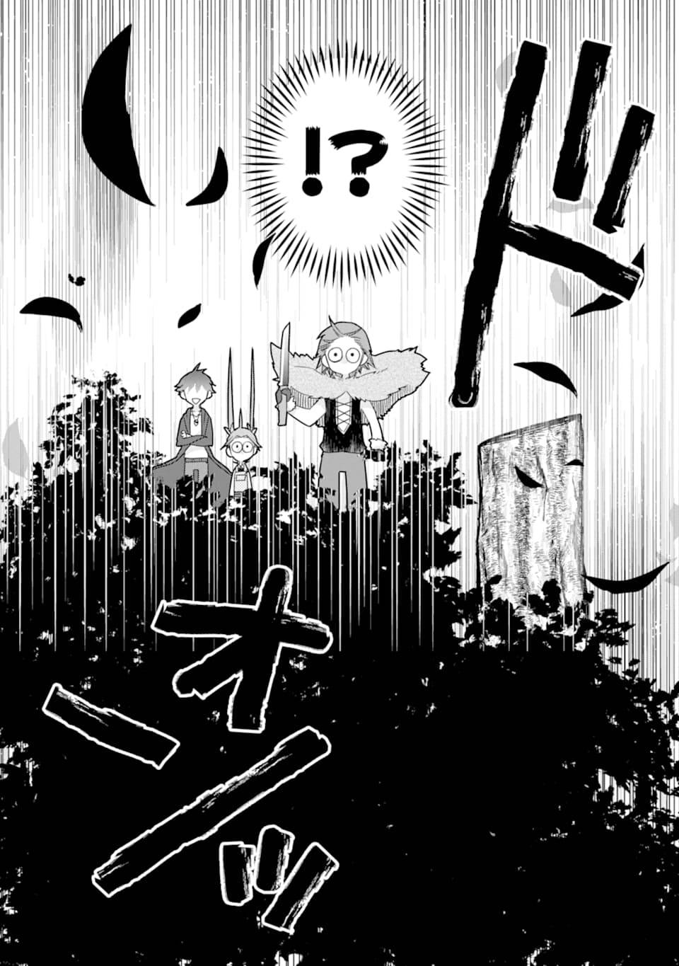 Page 19 of Chapter 5