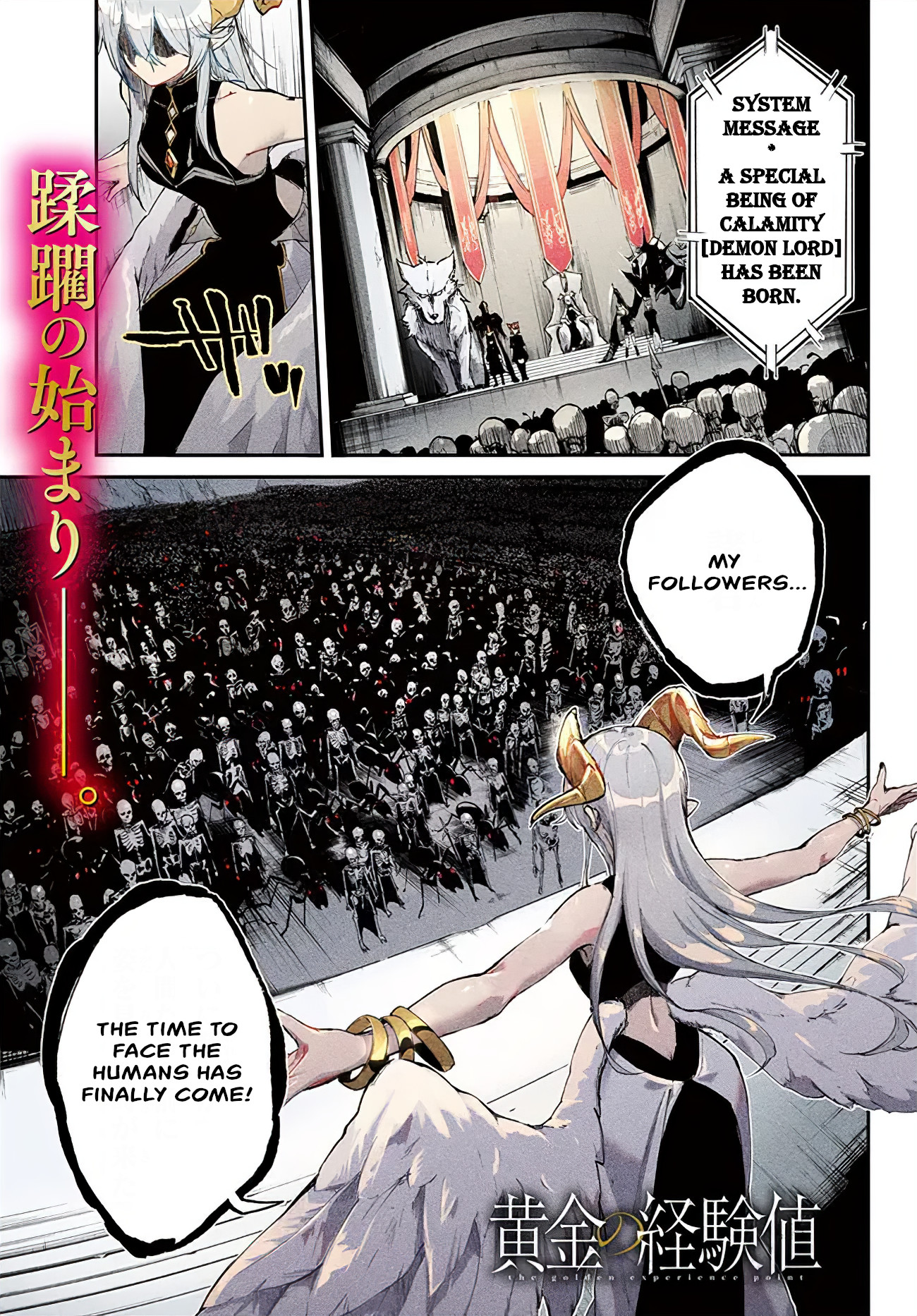 Page 1 of Chapter 1