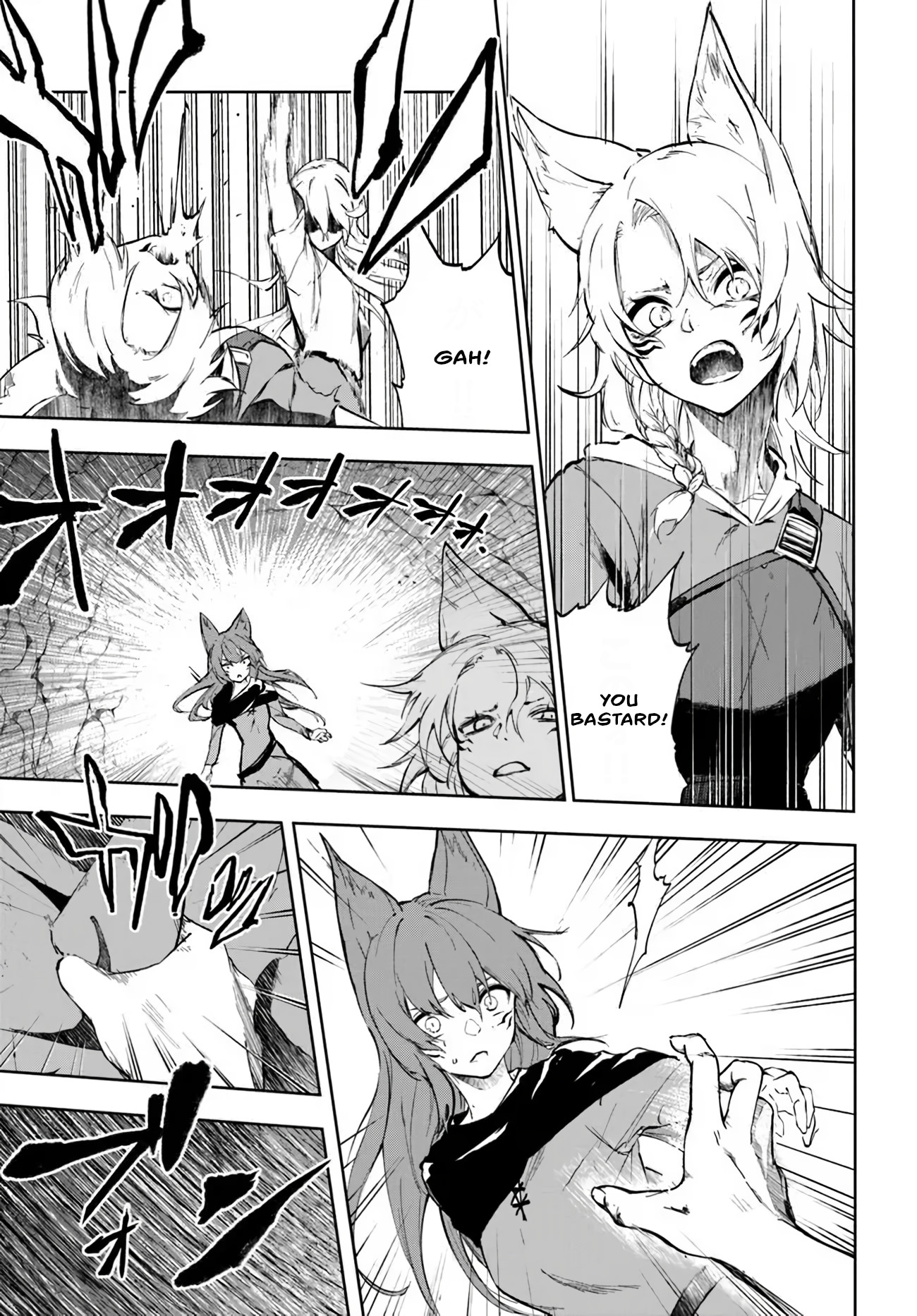 Page 14 of Chapter 1