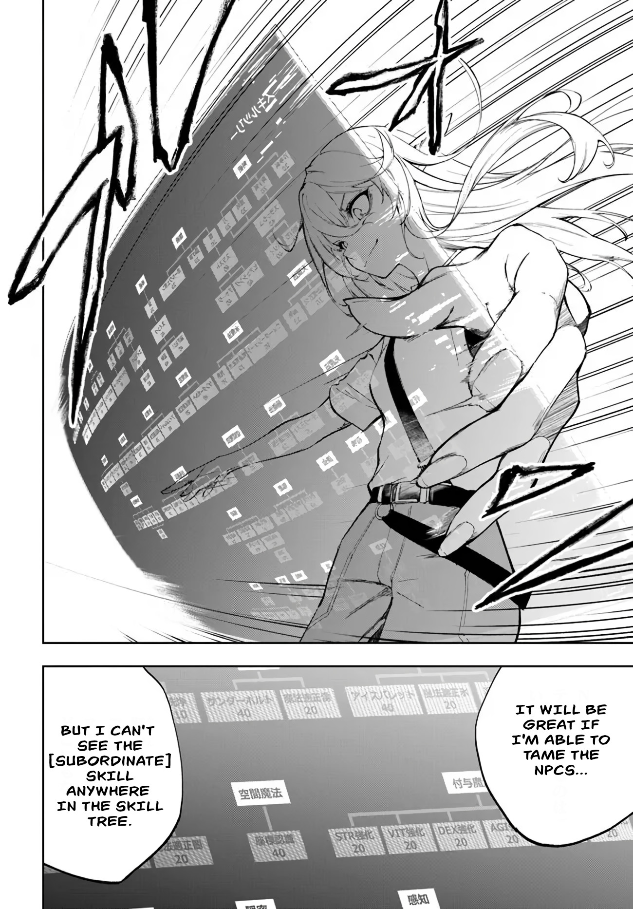 Page 31 of Chapter 1