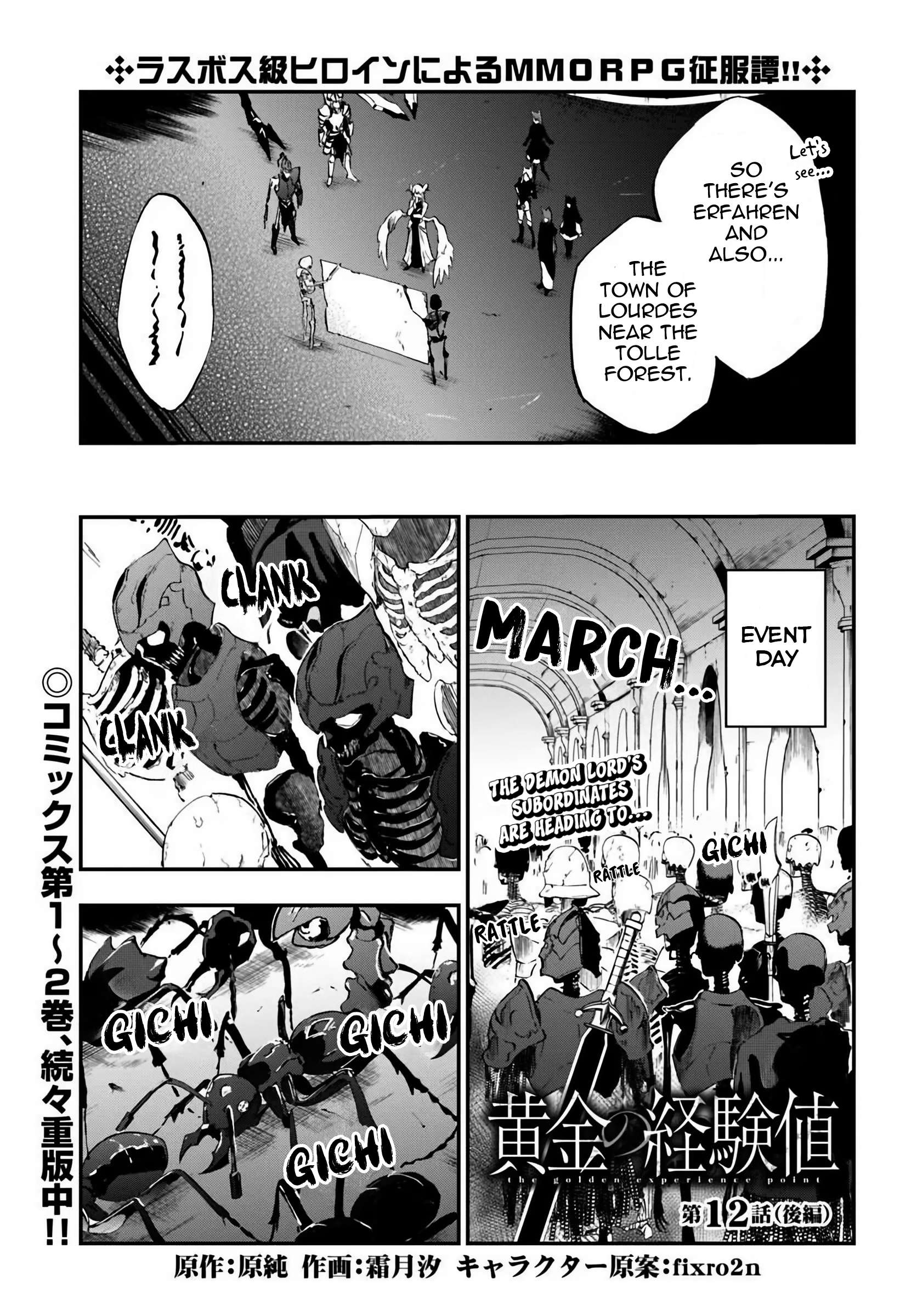 Page 2 of Chapter 12.2