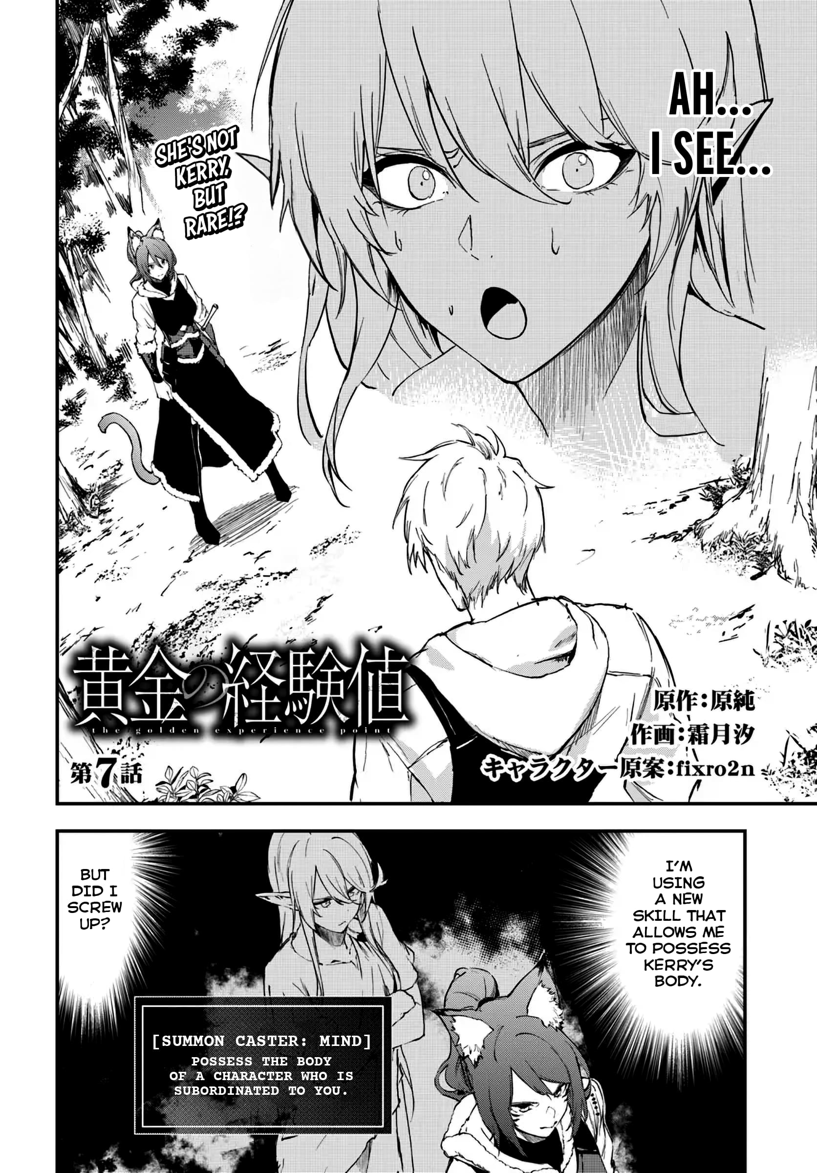 Page 3 of Chapter 7