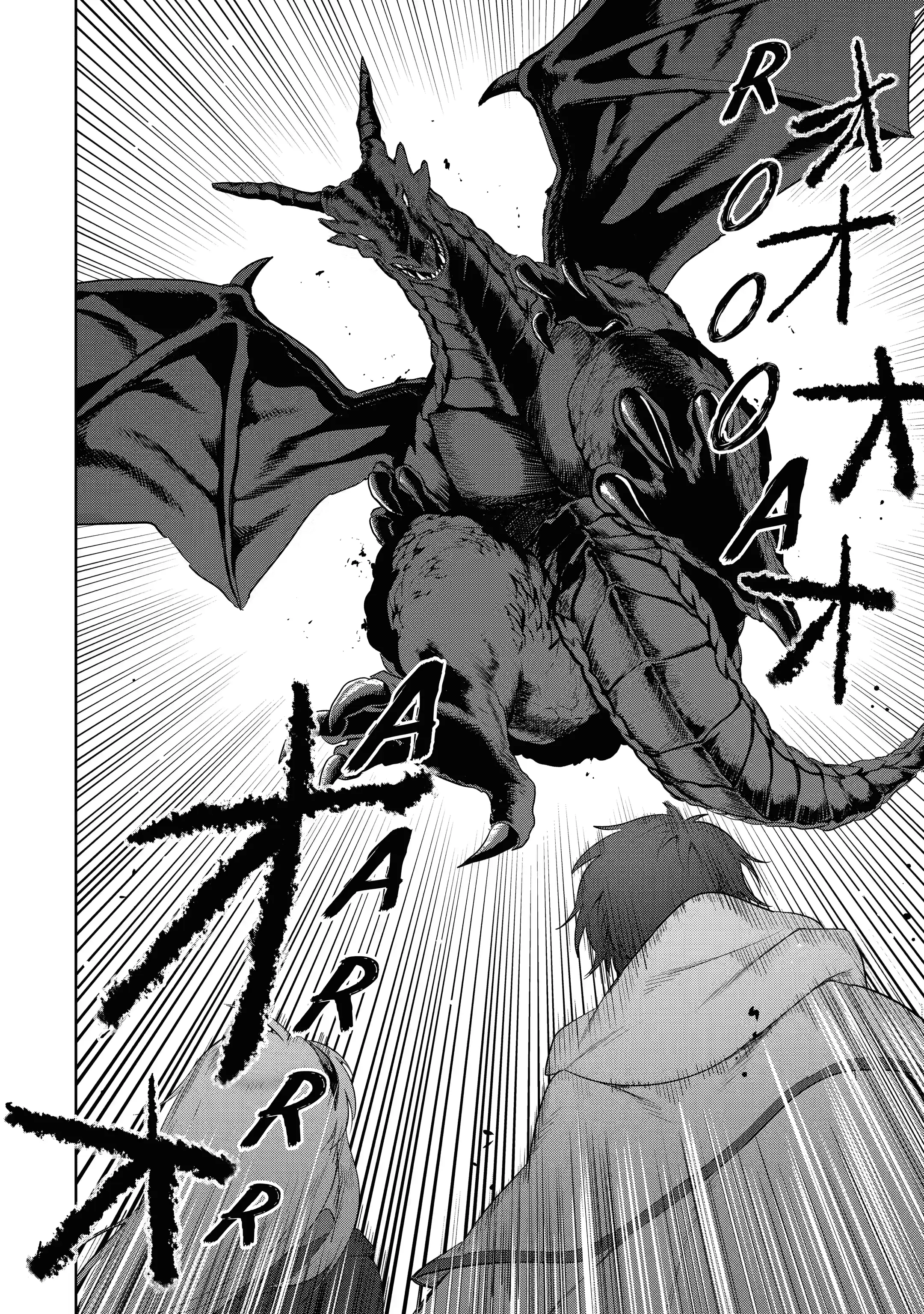 Page 31 of Chapter 1
