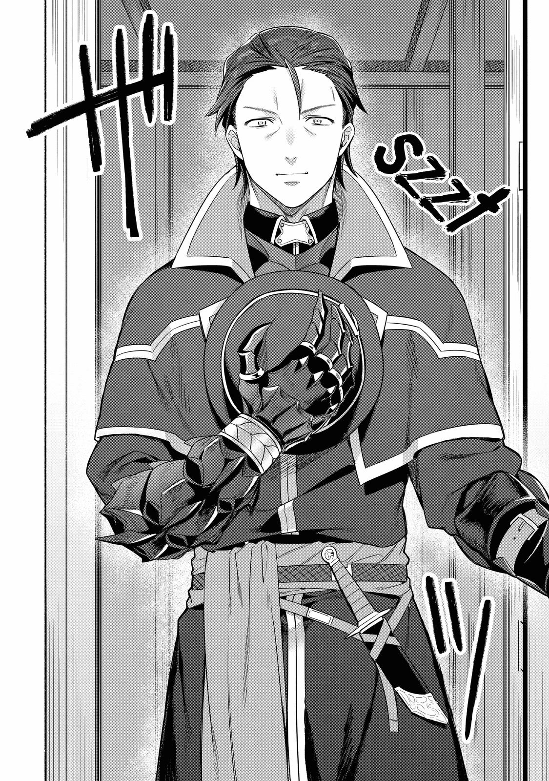 Page 6 of Chapter 17