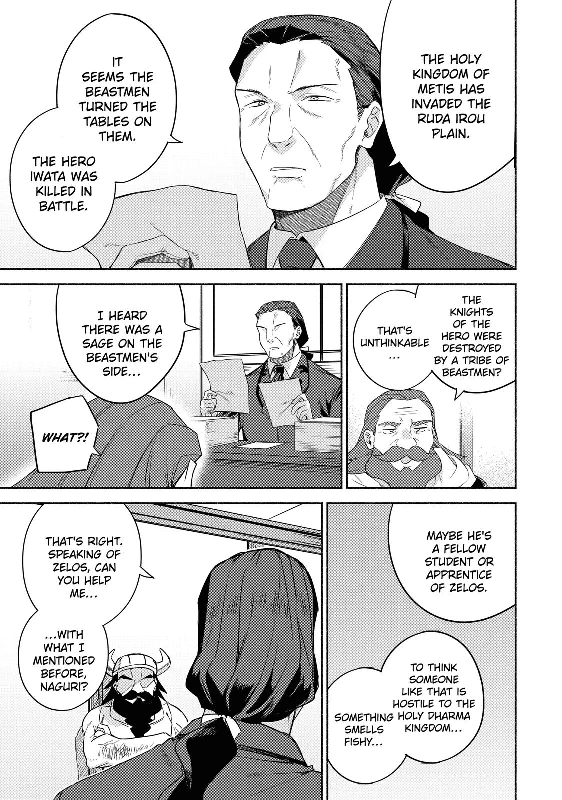 Page 1 of Chapter 34