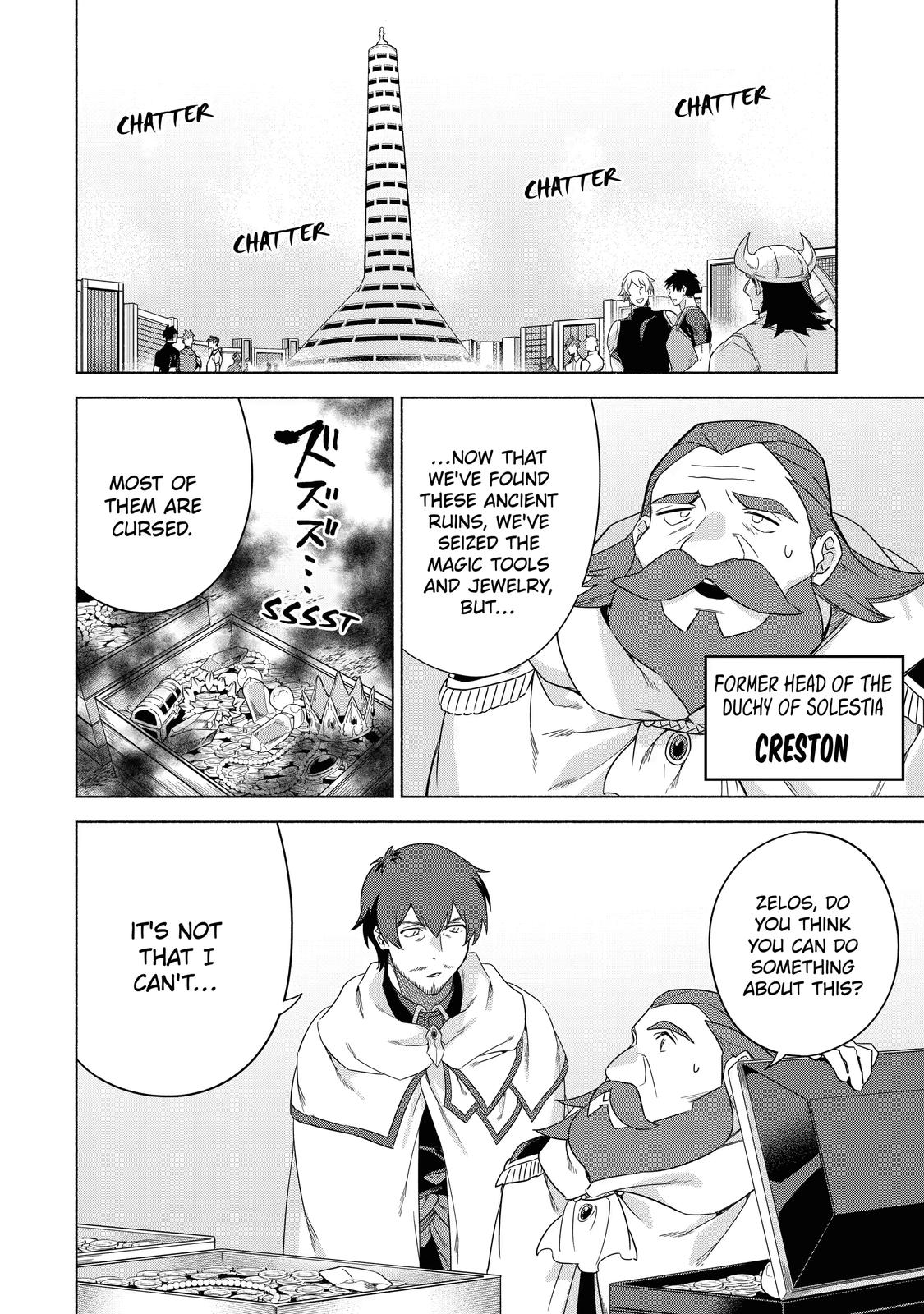 Page 6 of Chapter 37