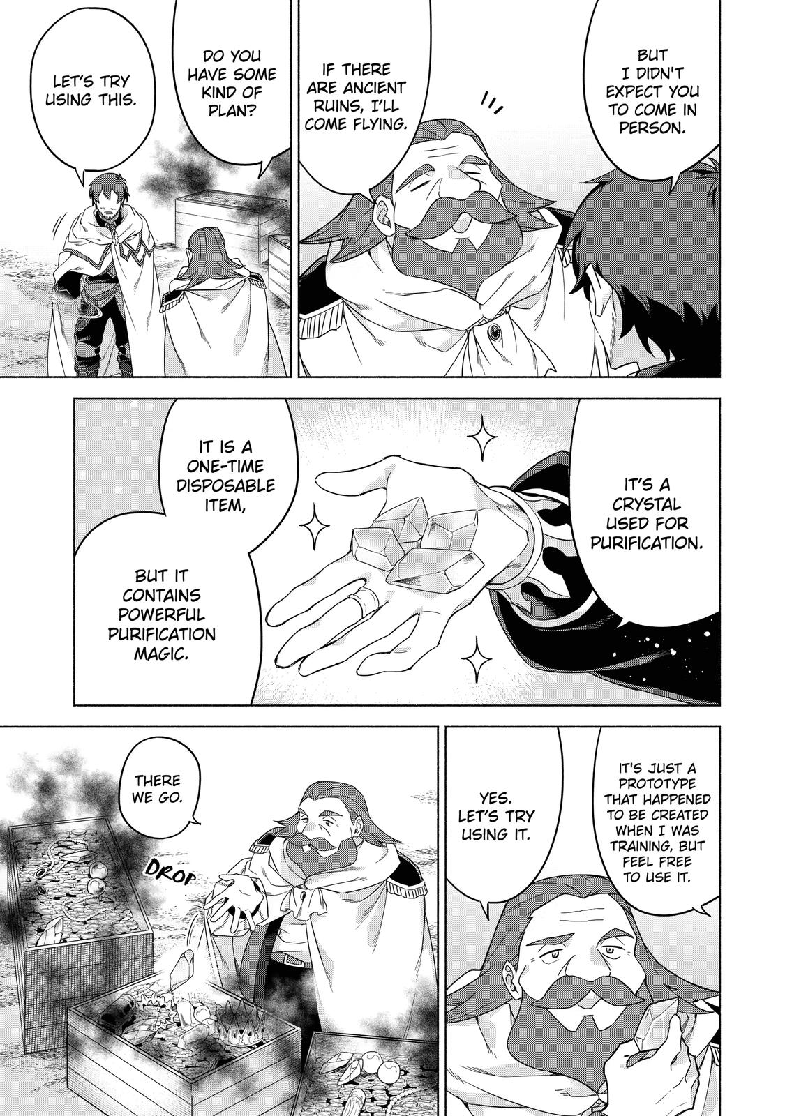 Page 7 of Chapter 37