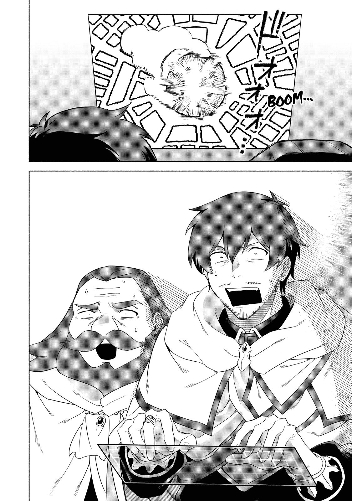 Page 20 of Chapter 37