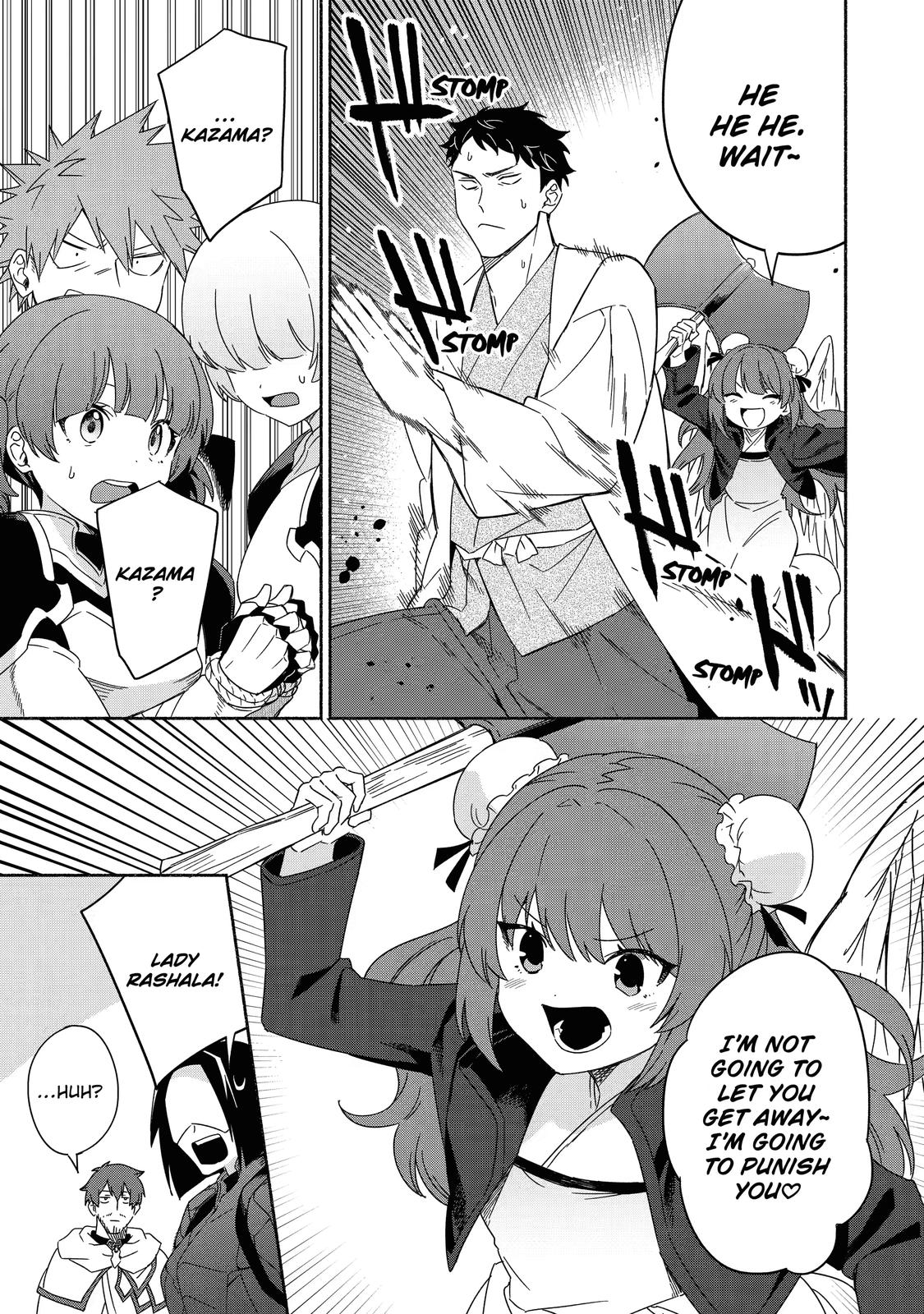 Page 15 of Chapter 40