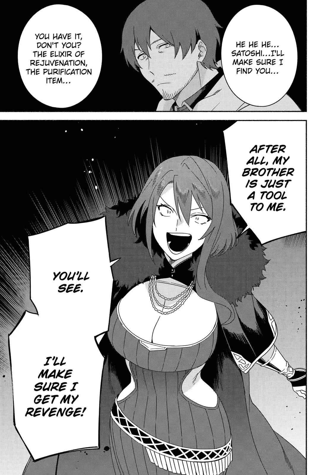 Page 37 of Chapter 41