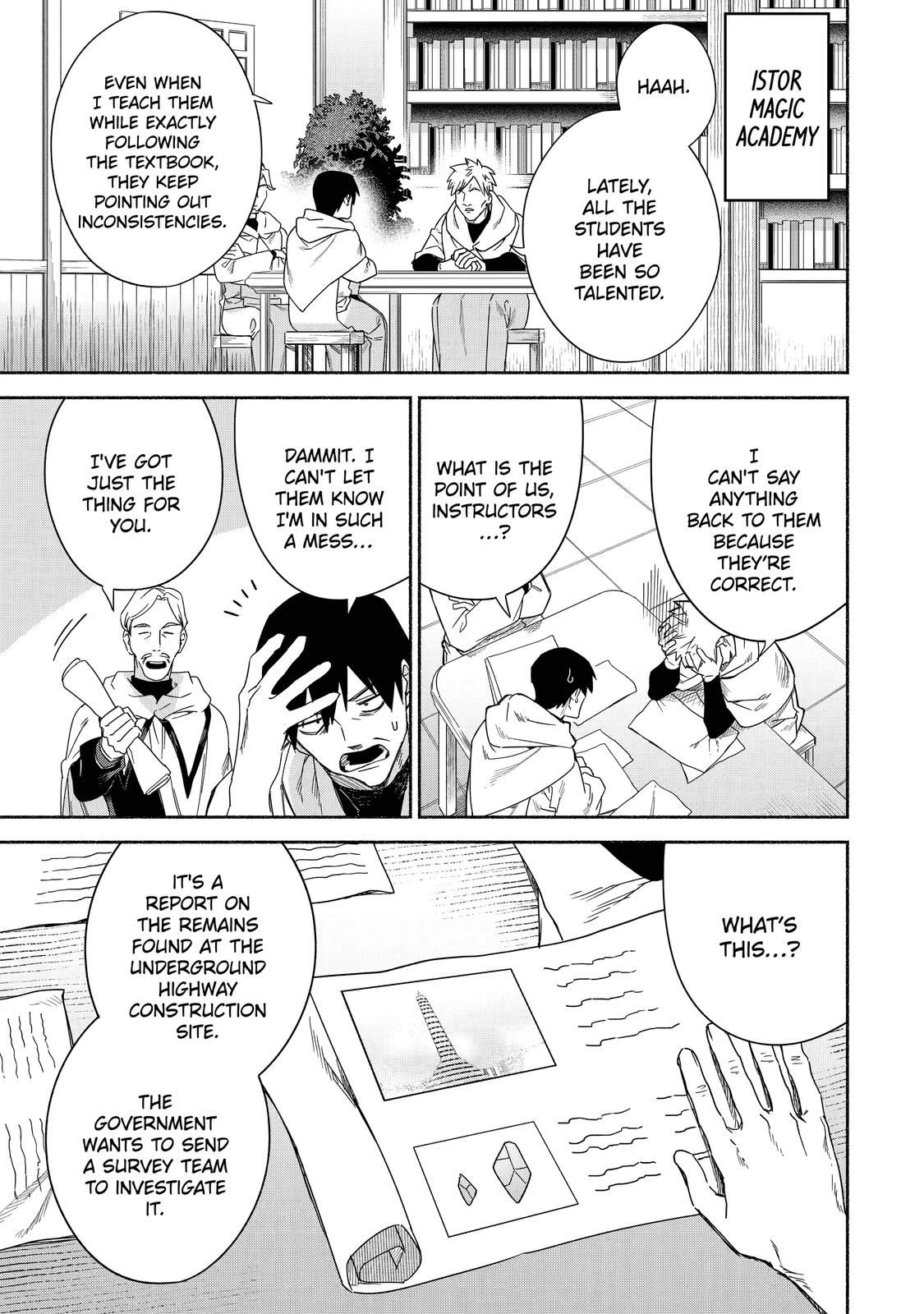 Page 1 of Chapter 42