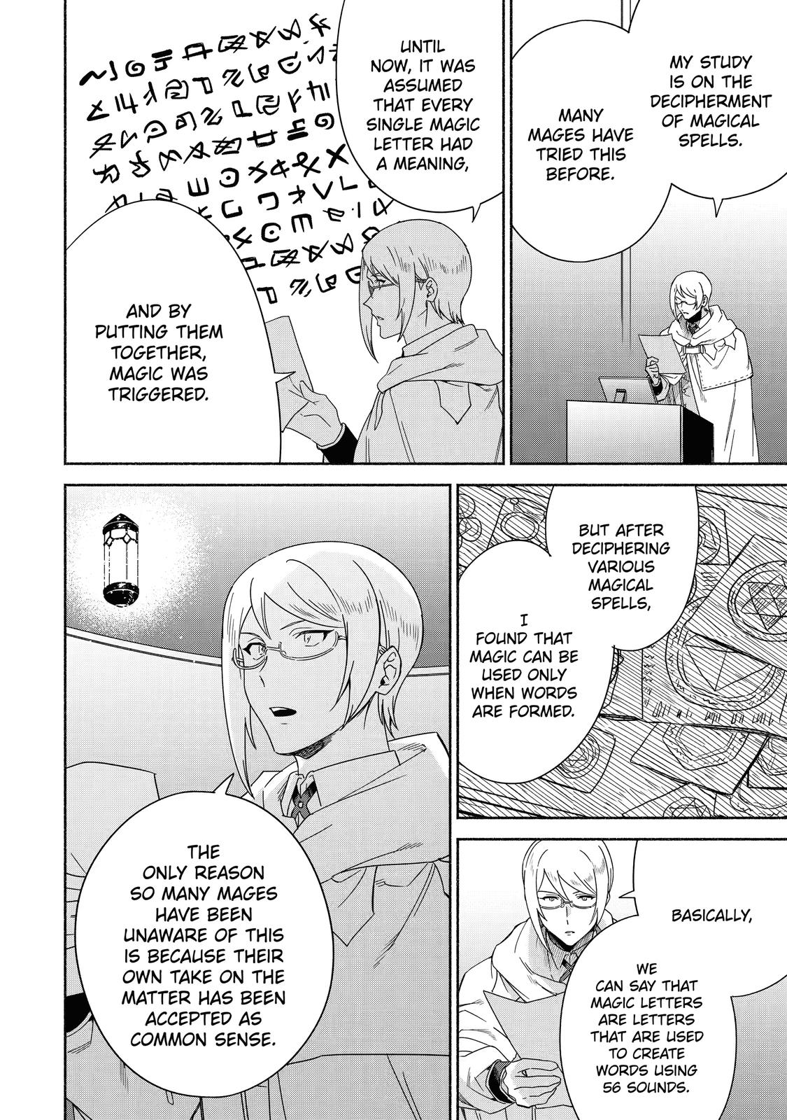 Page 4 of Chapter 42