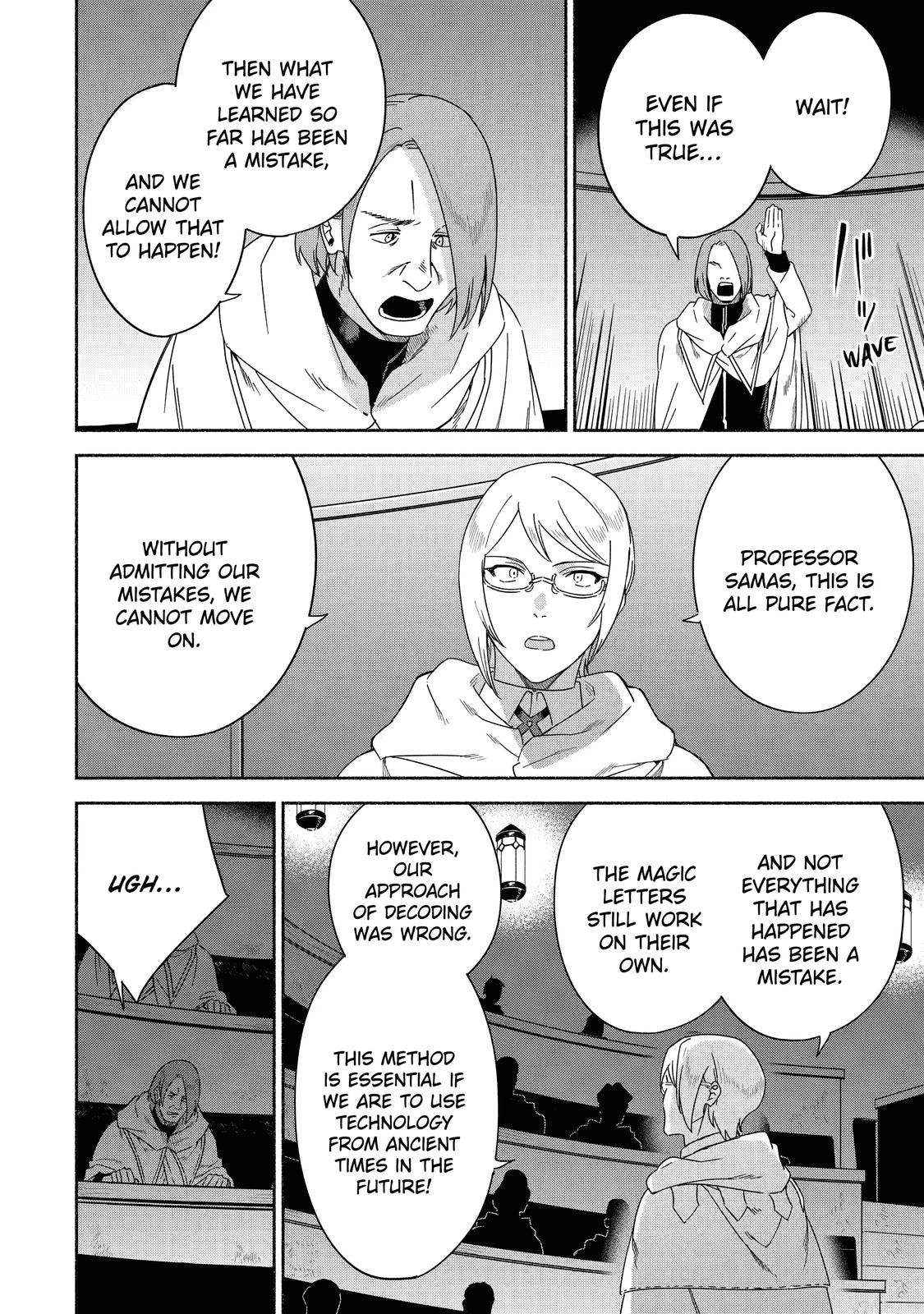 Page 6 of Chapter 42
